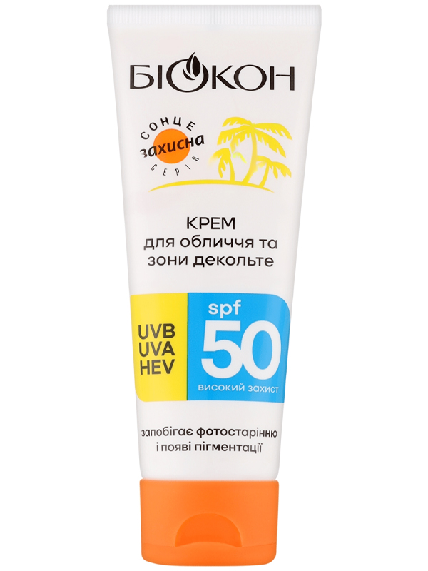        SPF 50 60 