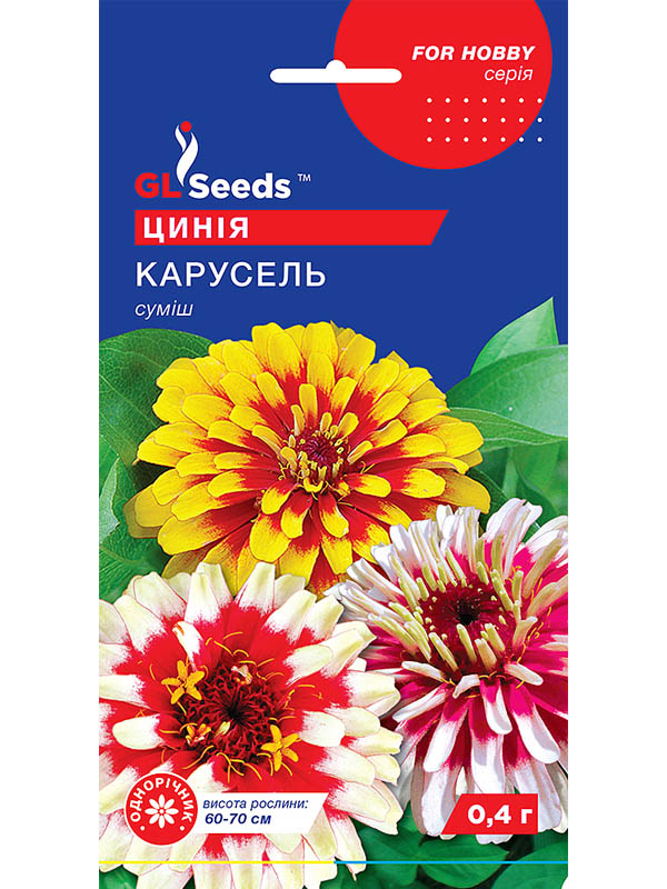    GL Seeds 0,4 