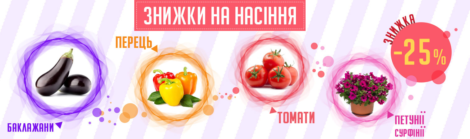 Знижки, знижечки, знижульки!! Знижки, знижечки, знижульки!!