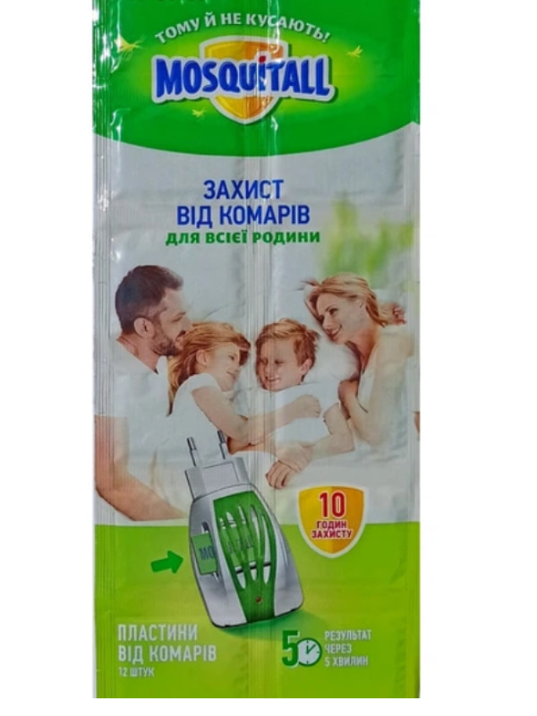 �������� Mosquitall �� ������ ������������� ������ 10 ��