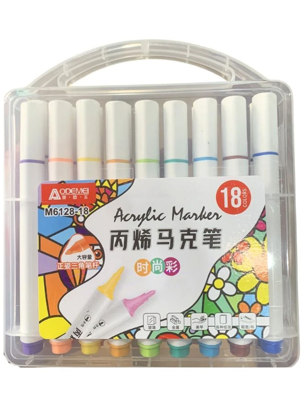    AODEMEI   18 