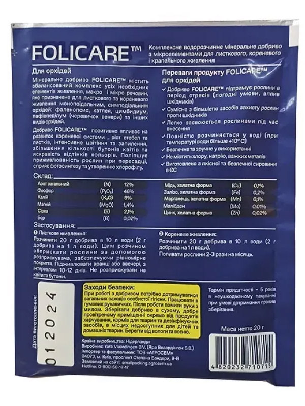    Yara Folicare 20 