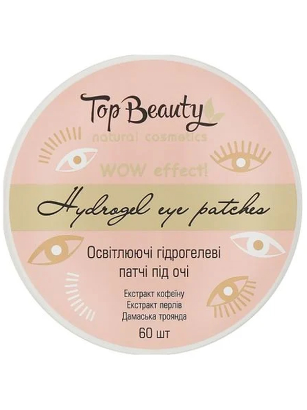      Top Beauty 60 