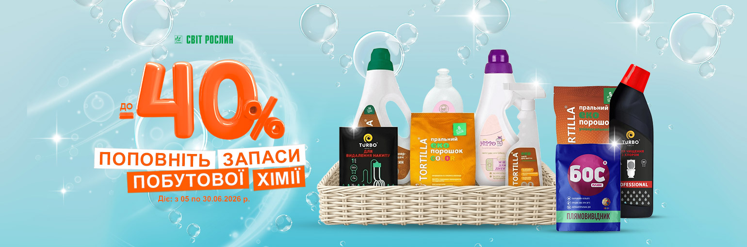 ������� ������ � ������ �� 40% 