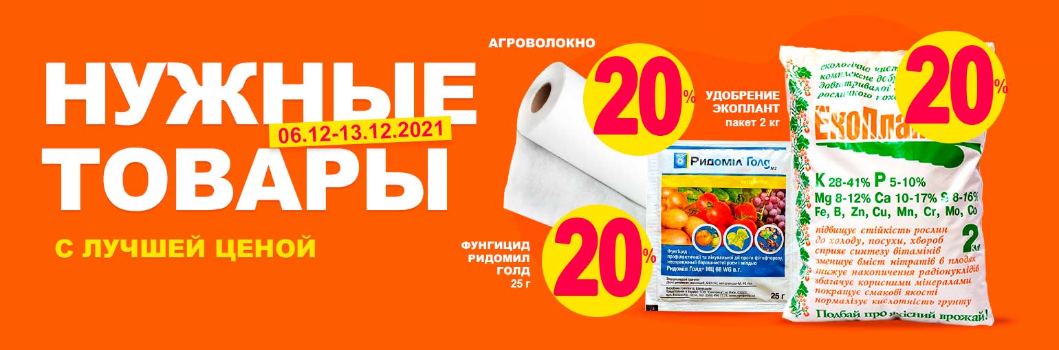 Лучшая цена на нужные товары Лучшая цена на нужные товары