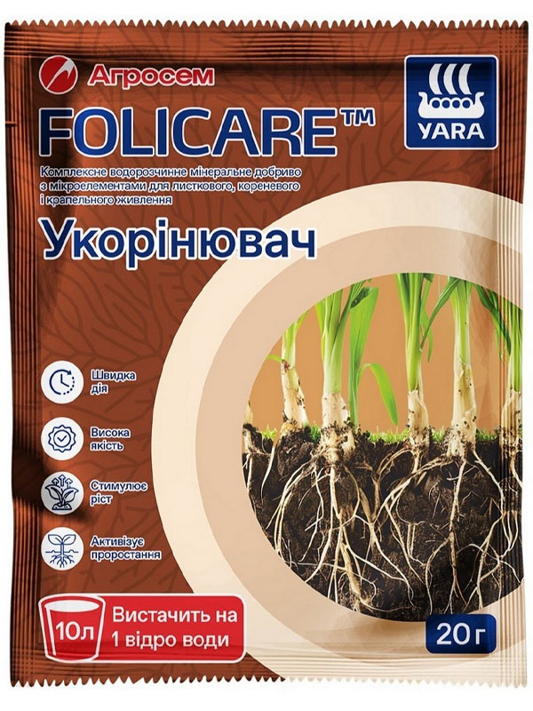    Yara Folicare 20 