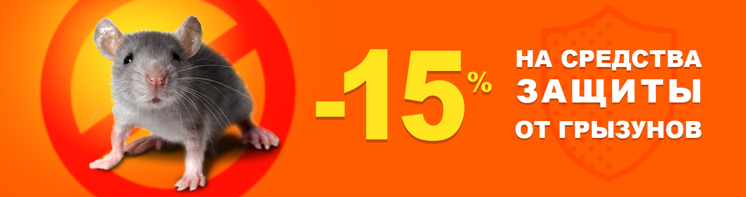 -15% �� �����������!