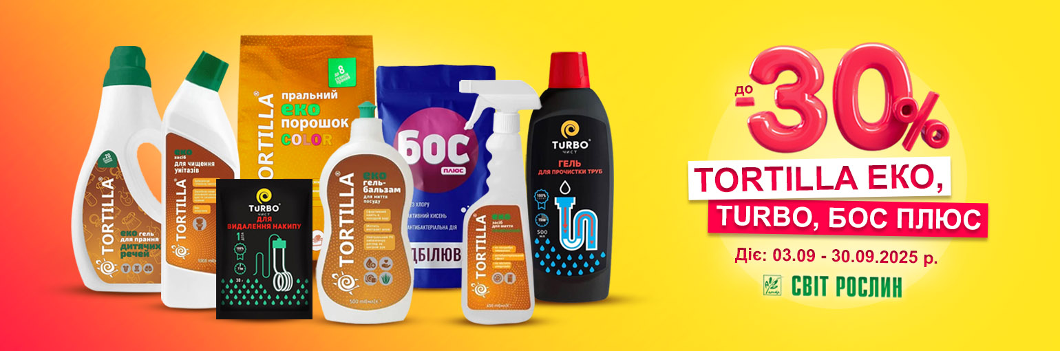   TORTILLA , TURBO,     30%