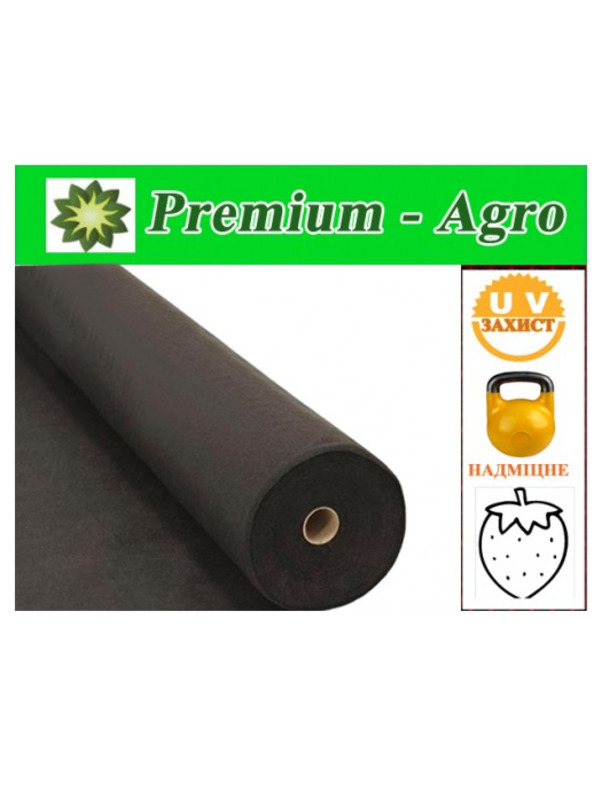   Premium-Agro -50 3.2  10 