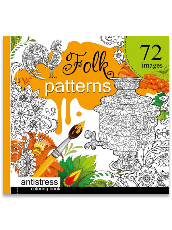 - Folk patterns 200200  36  1750