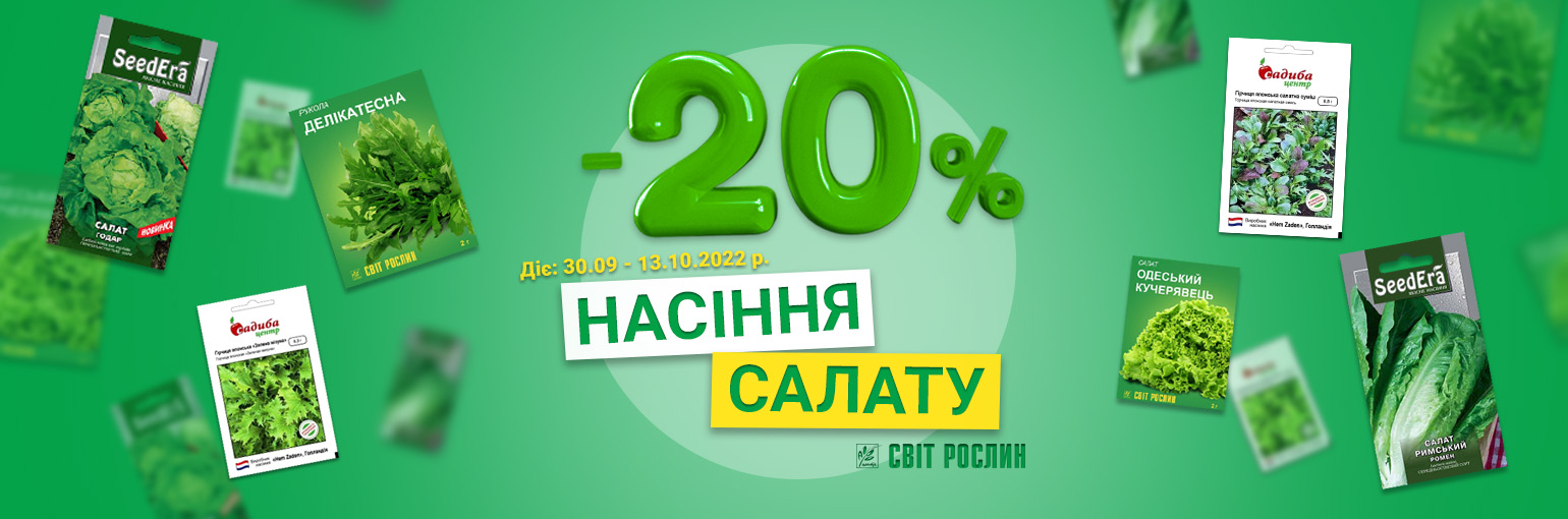-20%   