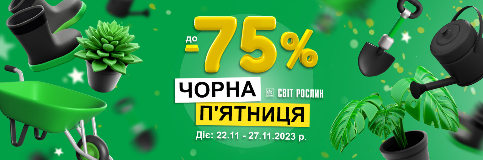 Самая большая распродажа года! До -75% на самые необходимые вещи Самая большая распродажа года! До -75% на самые необходимые вещи