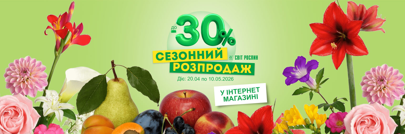 �������� ���������� �������� �� -30%