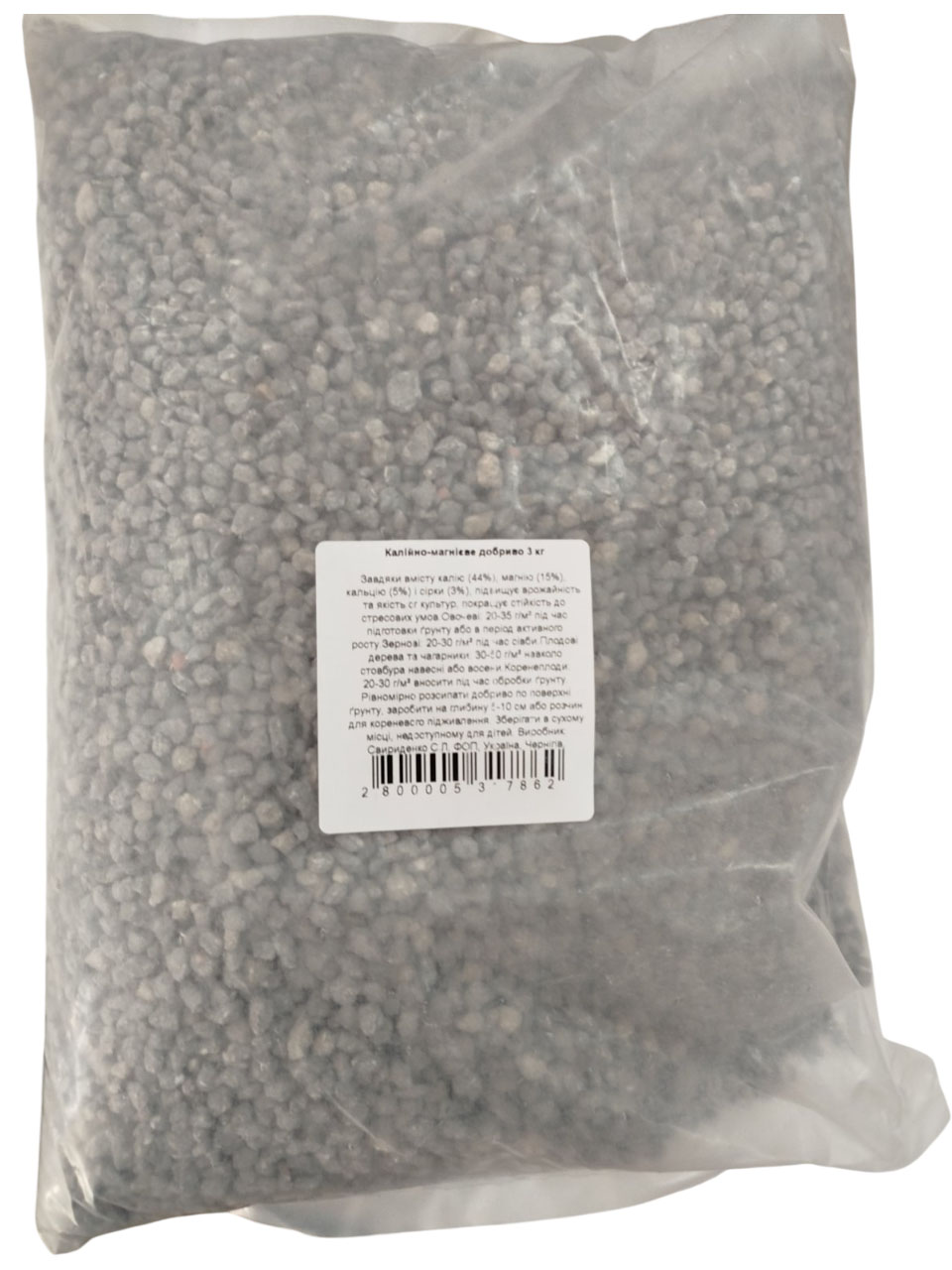   () K (g, Ca, S) 44 (15-5-3) 3 