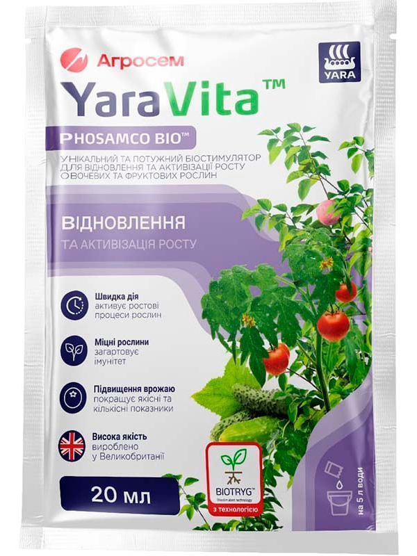 ������������� ��� ��������������, ����������� ����� �������, ��������� �������� 20 ��