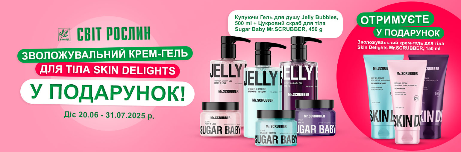 -   Skin Delights  