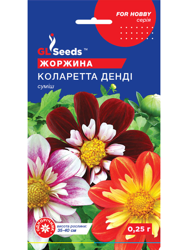     GL Seeds 0,25 