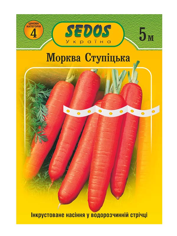 Посадка моркови на ленте: 4 этапа и важные тонкости технологии | AgroMarket интернет магазин семян