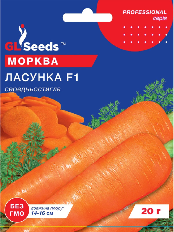    F1 GL Seeds 20 