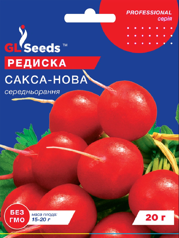   - GL Seeds 20 