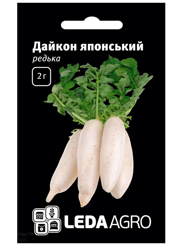     2  LedaAgro