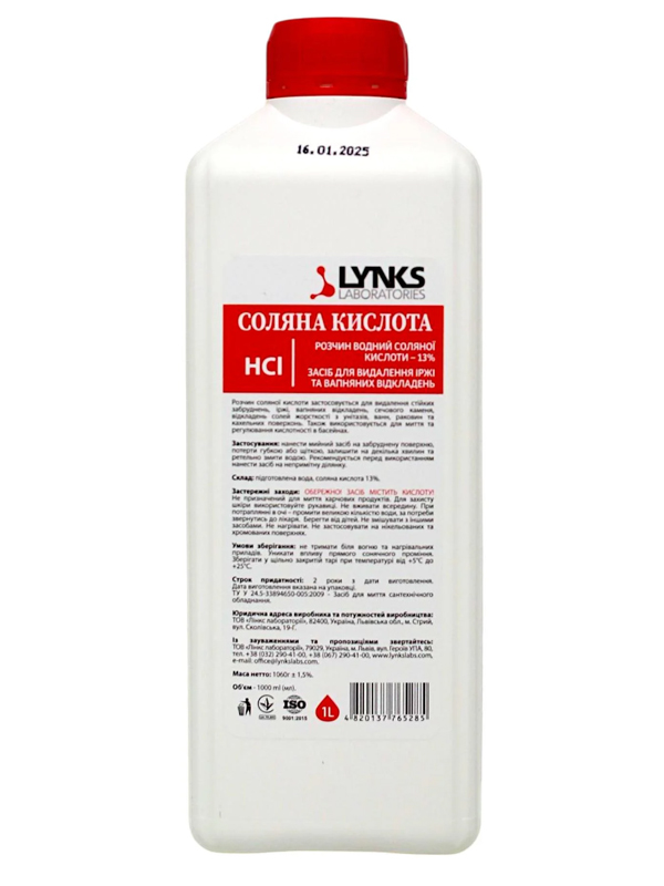     Lynks Laboratories 1 