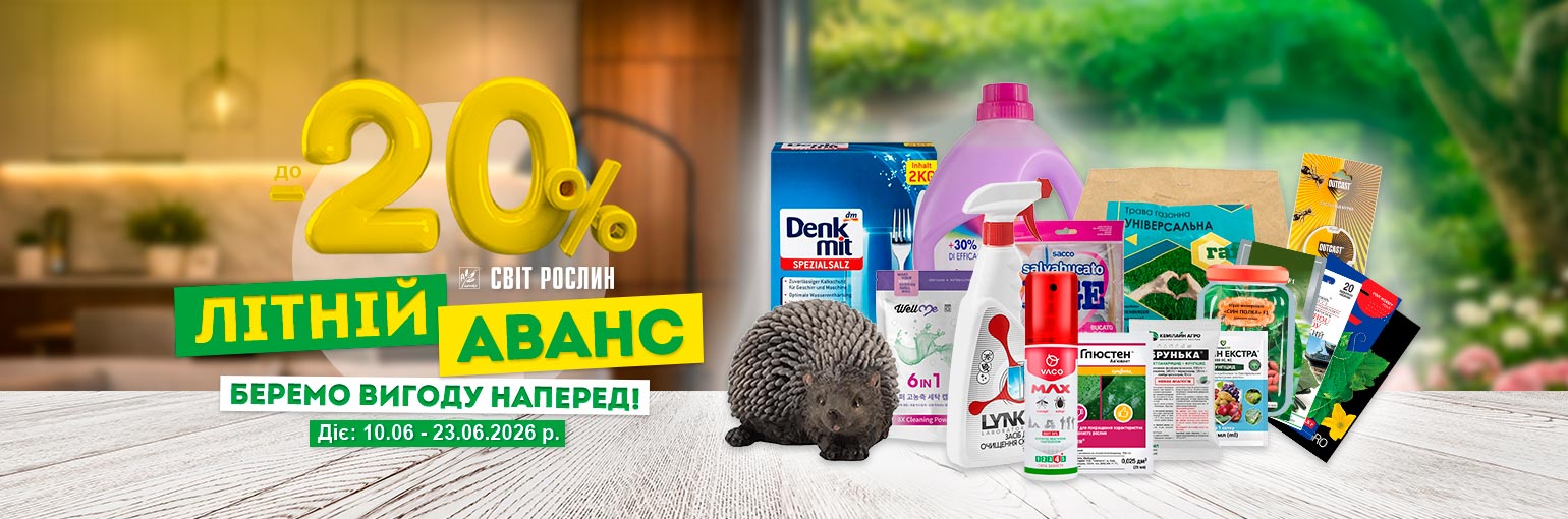 ˲�Ͳ� ����� ������ ������ �������!� ������ �� -20% 
