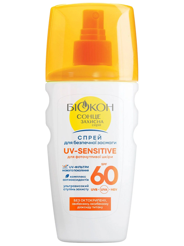      UV-Sensitive SPF 60 160 