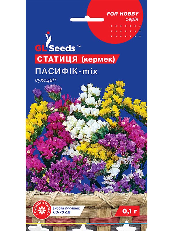     GL Seeds 0,1 