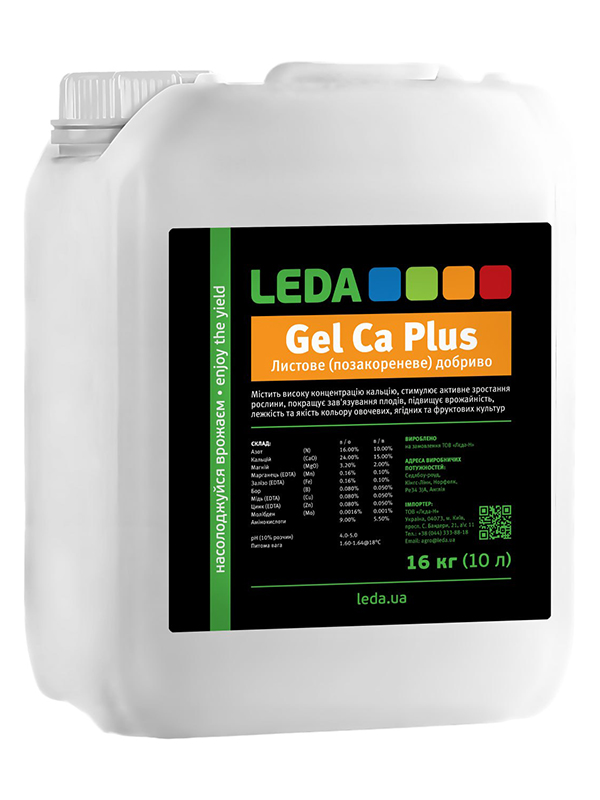 ��������� �������� ���� Ca Plus 16 �� (10 �)