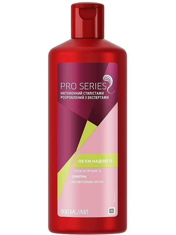  Pro Series '  500 