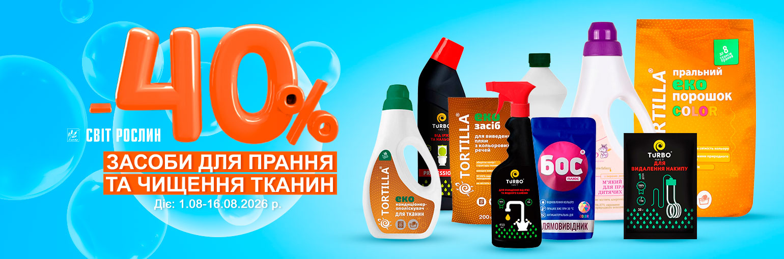 �������� ��� ������ � ������ ������ � ������ �� −40%