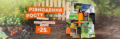 г�������� ����� � �������� ����� �� -25%