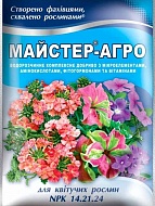 Удобрение Мастер-Агро для цветущих растений 25 г