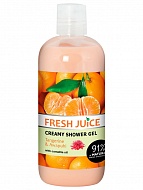 -   Fresh Juice Tangerine & Awapuhi 500 