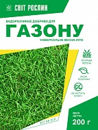 Водорастворимое удобрение для газона весна-лето NPK 20-10-12 200 г