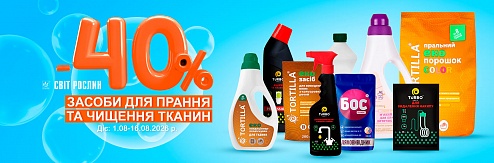 �������� ��� ������ � ������ ������ � ������ �� −40%