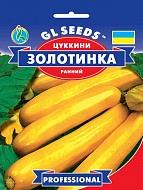 -  GL Seeds 20 