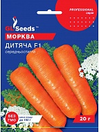 Семена моркови Детская 20 г