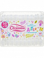       60 