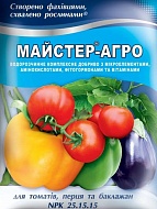 Удобрение Мастер-Агро для томатов 100 г