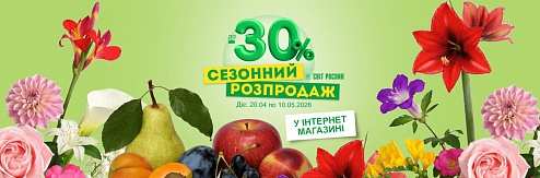 �������� ��������� ��������� �� -30%