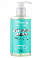       Top Beauty    250 