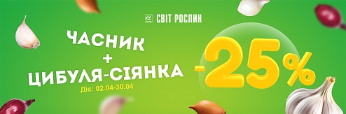 ���� � ������� � ������� � ������ �� ������ ������� �� 25%!