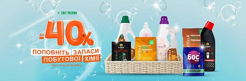 ������� ������ � ������ �� 40% 