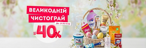 ���������� ��������� �� -40%