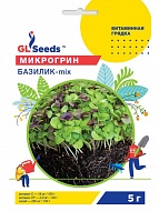 Семена микрозелени Базилик 5 г Professional GL Seeds