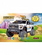  Desert warrior 210297 8  22199